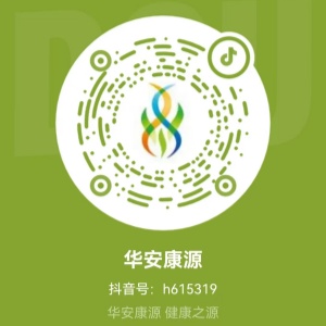 华安康源抖音号