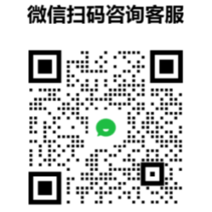 华安康源企业微信客服